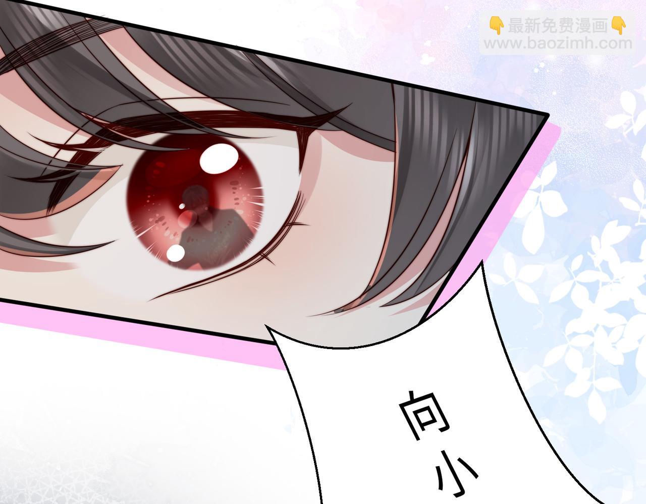 第24话 植入监听设备？！(1/3)-第24话