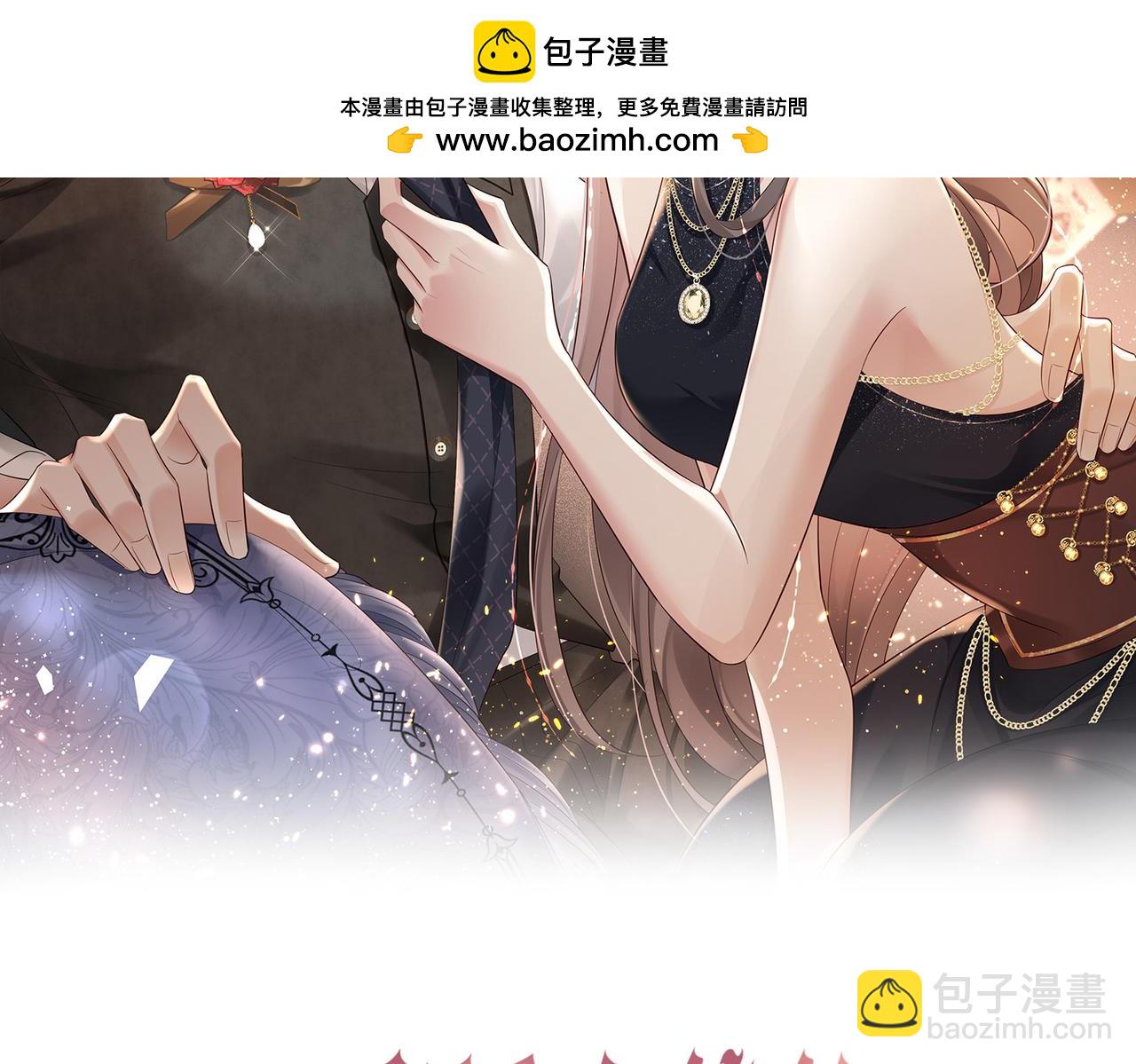 第24话 植入监听设备？！(1/3)-第24话