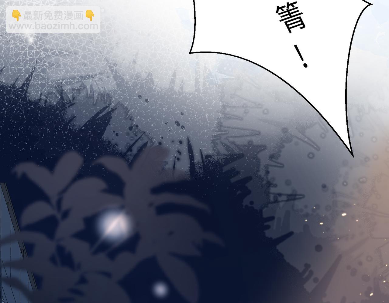 第24话 植入监听设备？！(1/3)-第24话