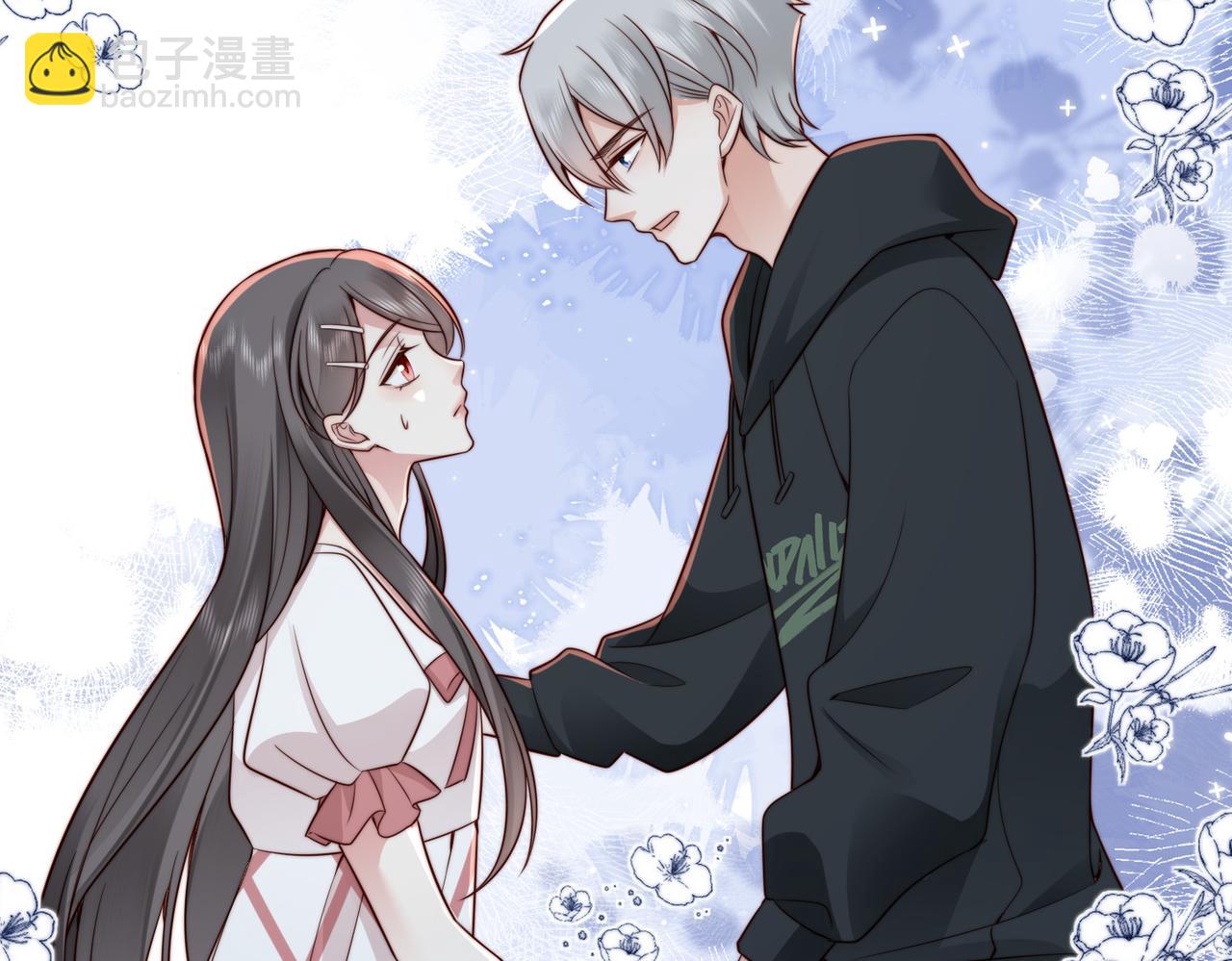 第24话 植入监听设备？！(1/3)-第24话