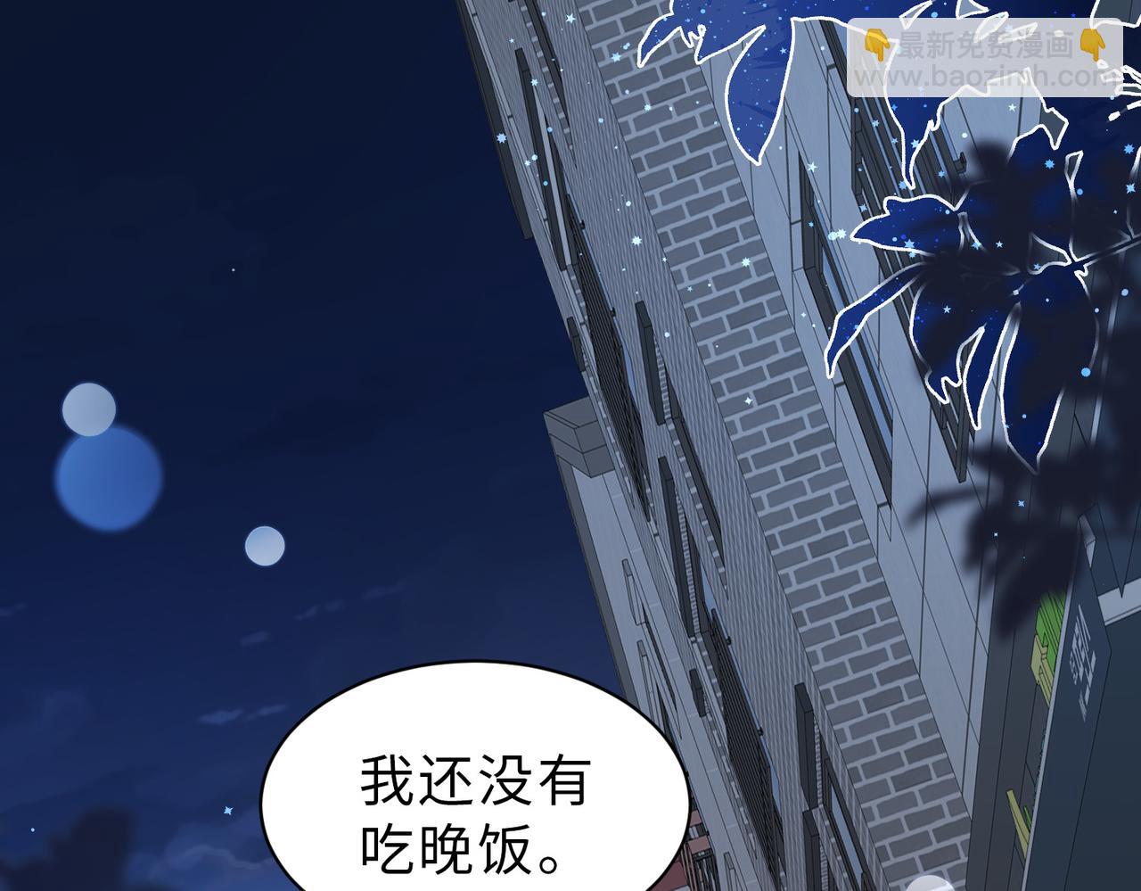 第24话 植入监听设备？！(1/3)-第24话