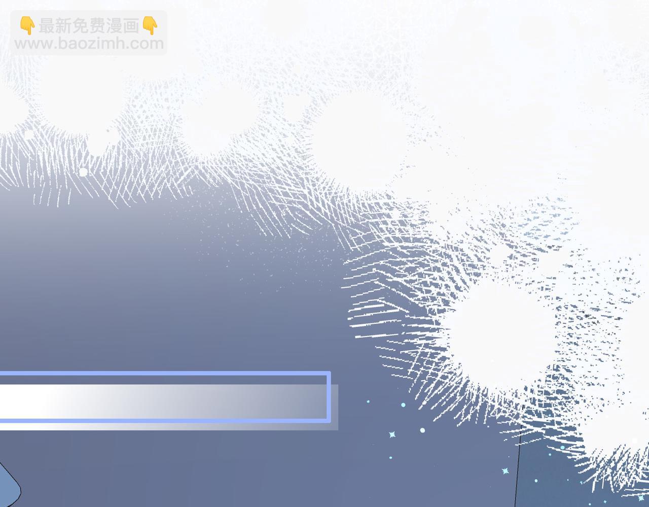 第24话 植入监听设备？！(1/3)-第24话