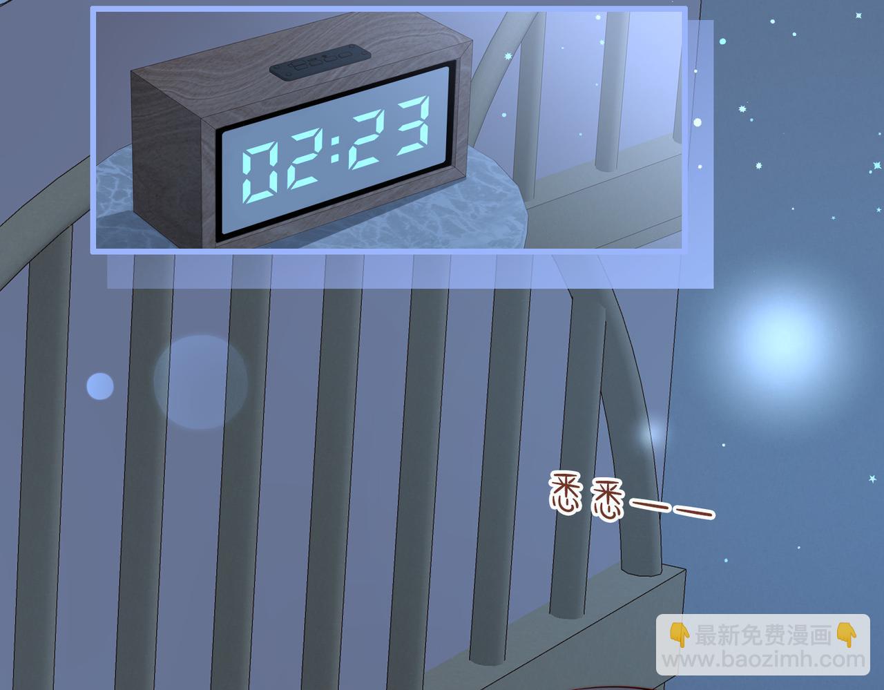 第24话 植入监听设备？！(1/3)-第24话