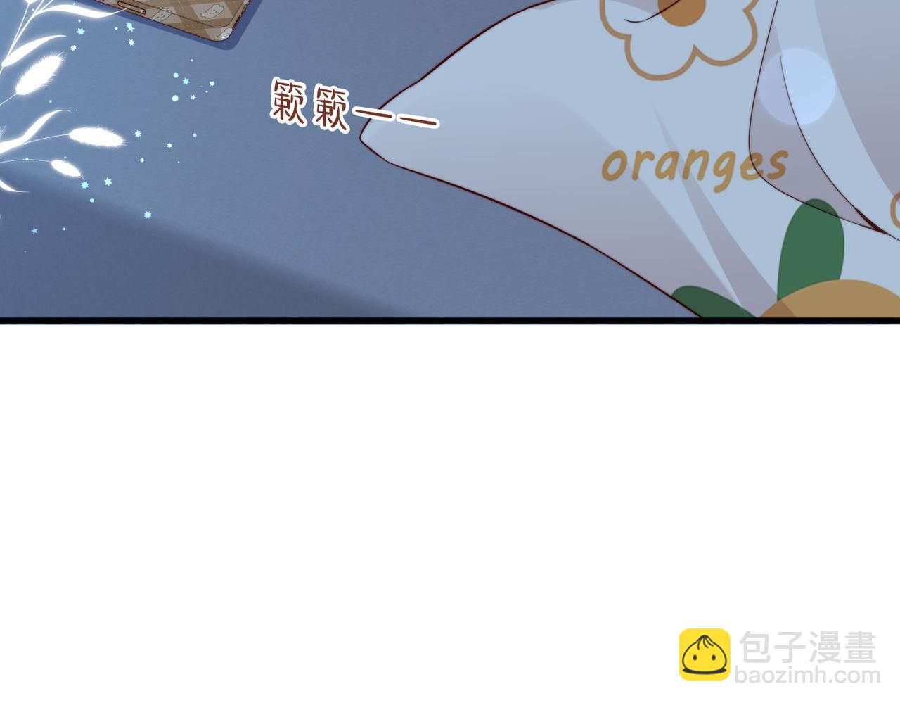 第24话 植入监听设备？！(1/3)-第24话