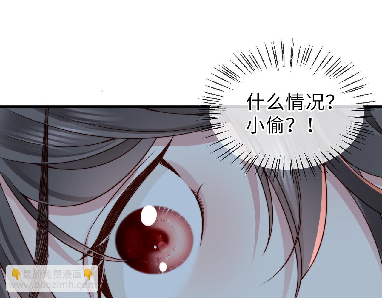 第24话 植入监听设备？！(1/3)-第24话