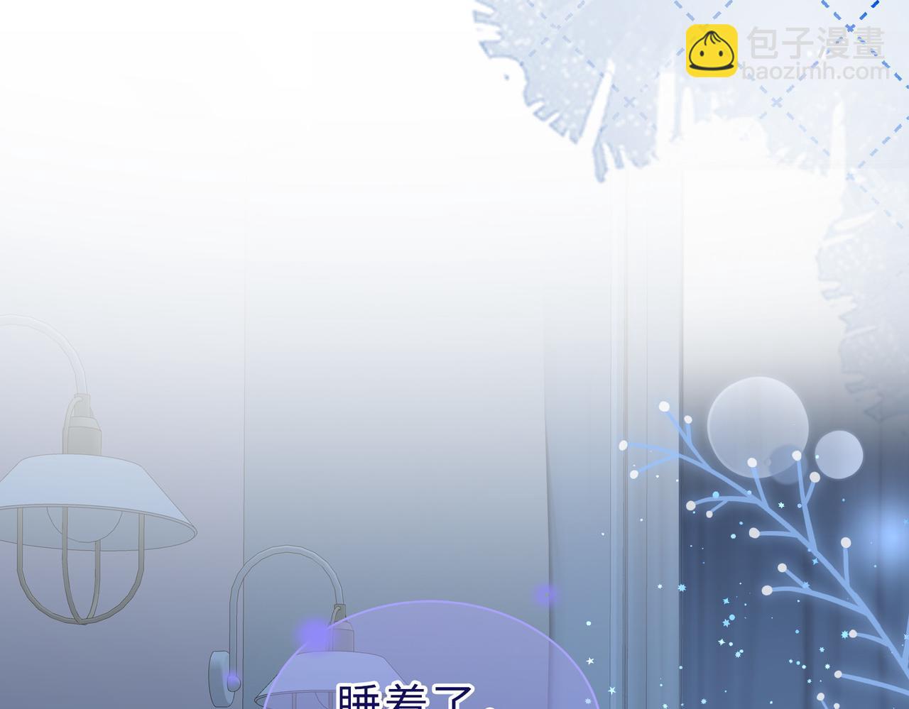 第24话 植入监听设备？！(1/3)-第24话