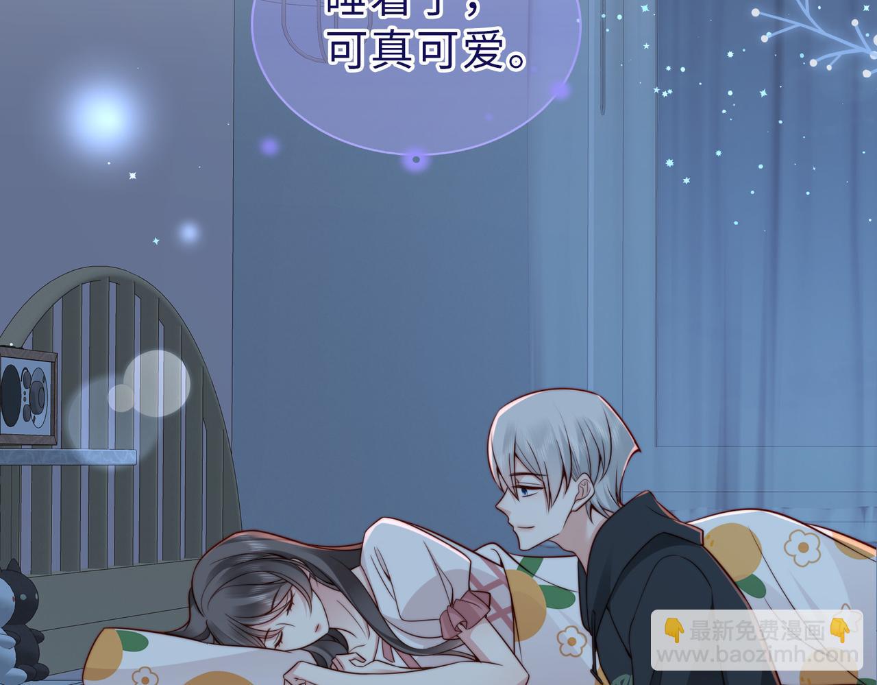 第24话 植入监听设备？！(1/3)-第24话