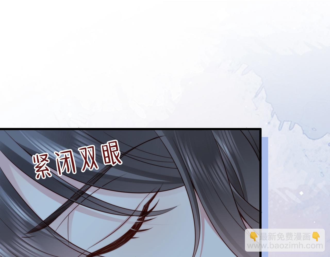 第24话 植入监听设备？！(1/3)-第24话