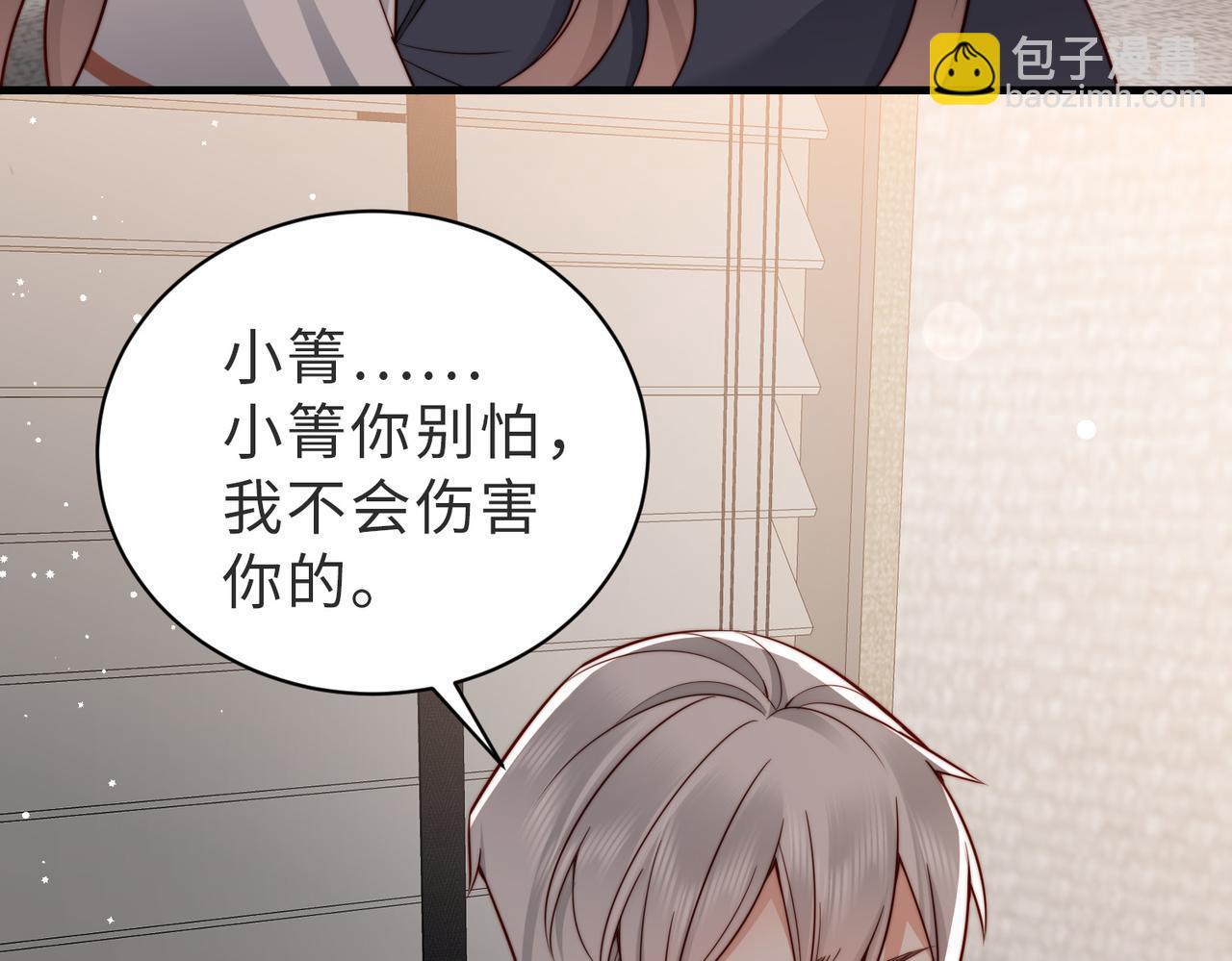 第26话完结篇 你回来好不好(1/3)-第26话