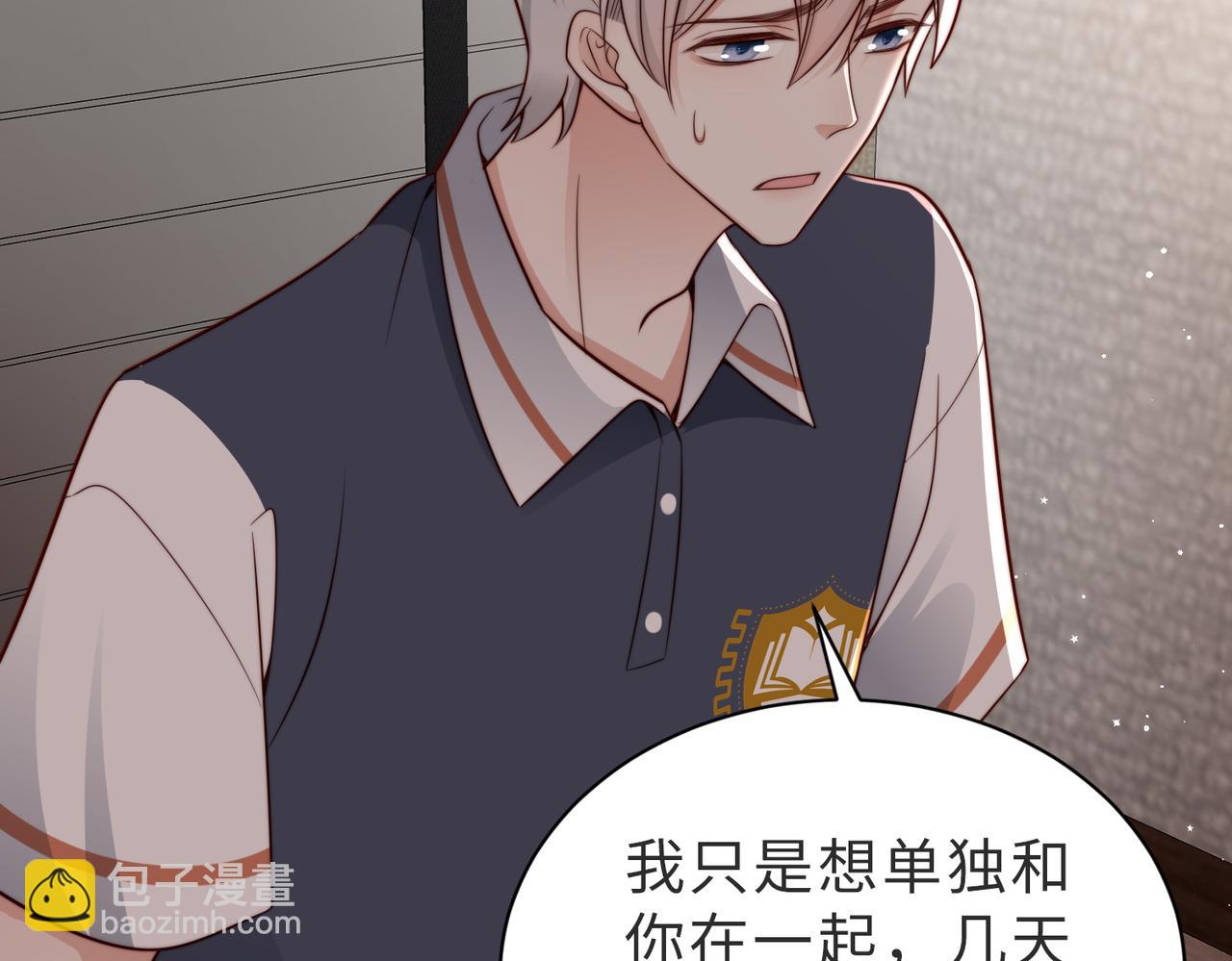 第26话完结篇 你回来好不好(1/3)-第26话