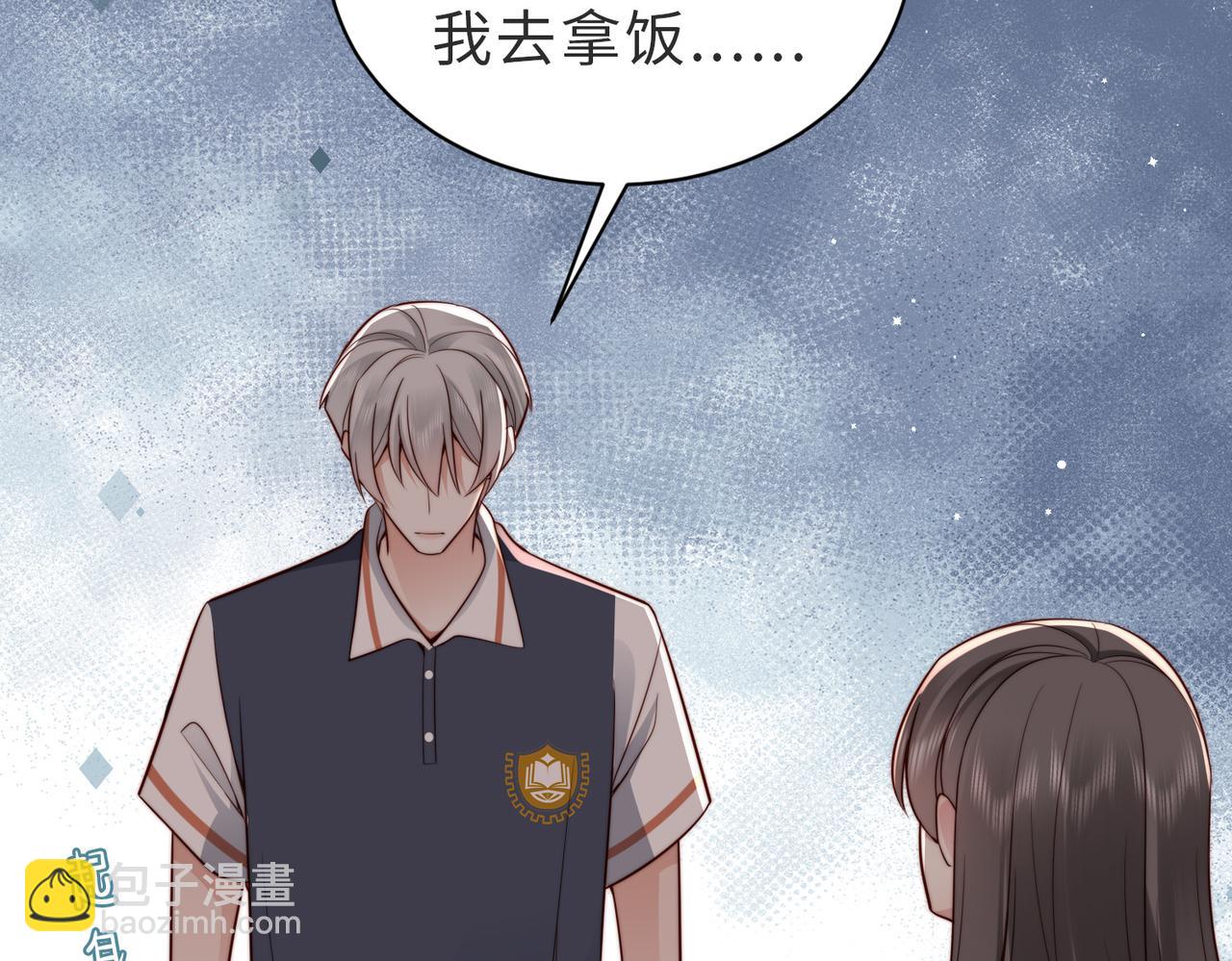 第26话完结篇 你回来好不好(1/3)-第26话