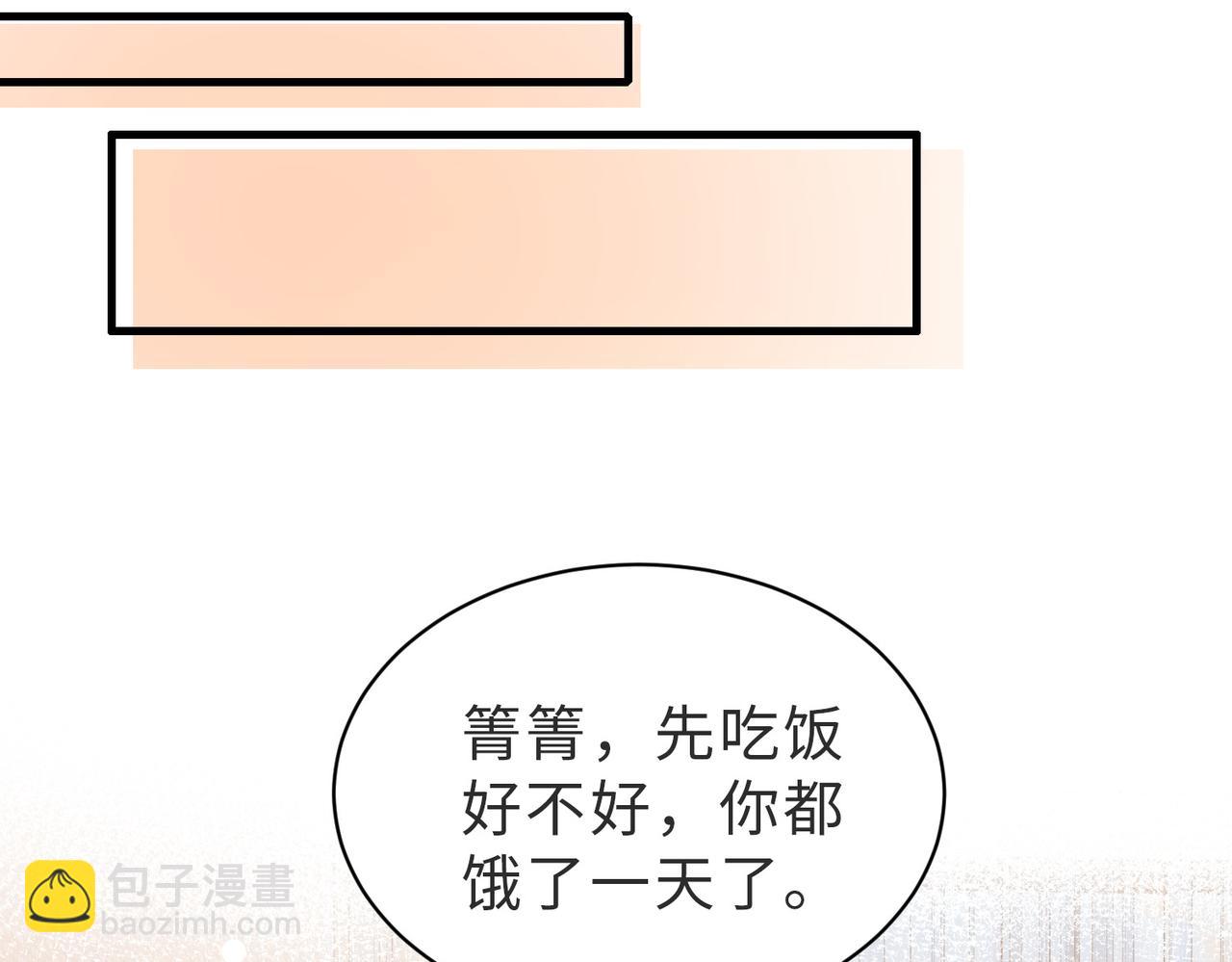 第26话完结篇 你回来好不好(1/3)-第26话