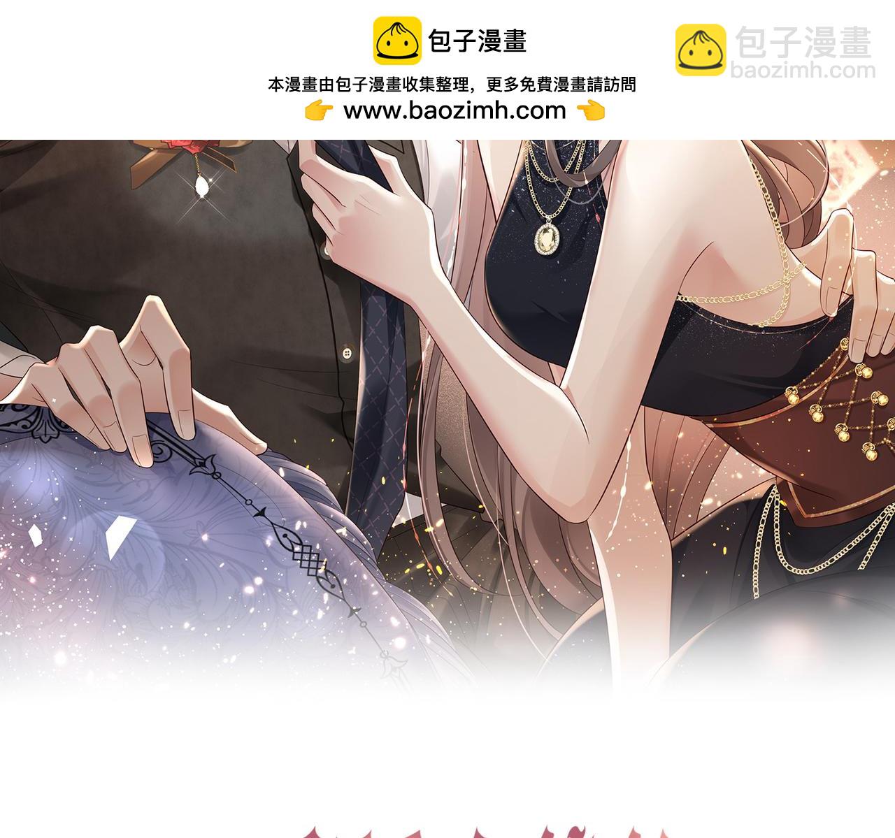 第26话完结篇 你回来好不好(1/3)-第26话