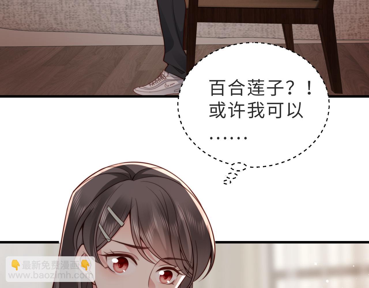 第26话完结篇 你回来好不好(1/3)-第26话