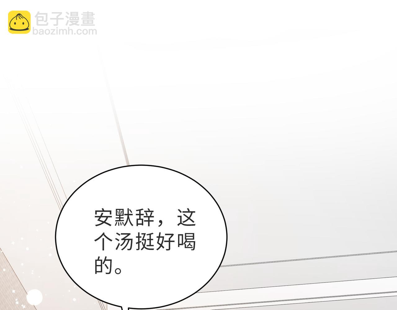 第26话完结篇 你回来好不好(1/3)-第26话