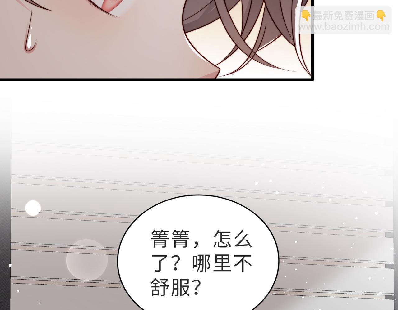 第26话完结篇 你回来好不好(1/3)-第26话