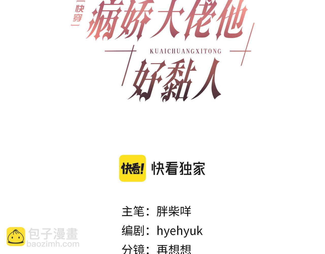 第26话完结篇 你回来好不好(1/3)-第26话