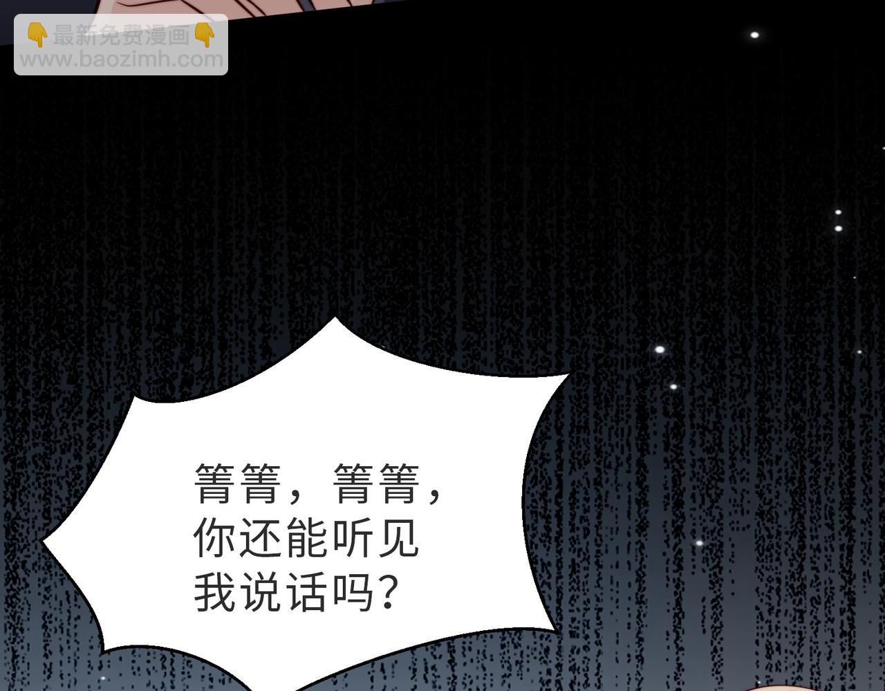 第26话完结篇 你回来好不好(1/3)-第26话