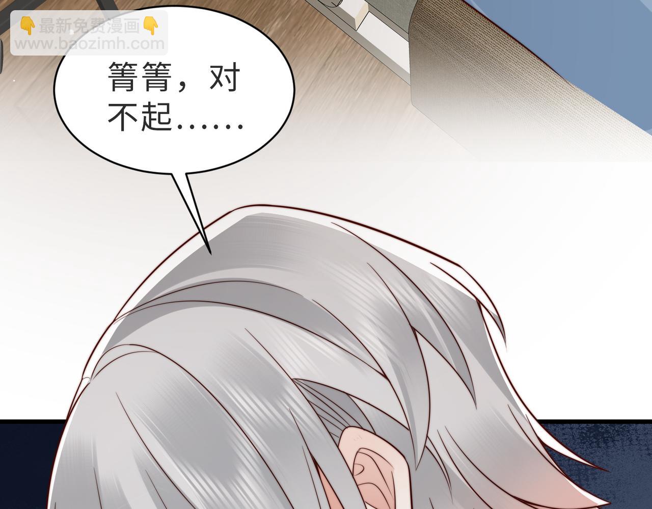 第26话完结篇 你回来好不好(1/3)-第26话