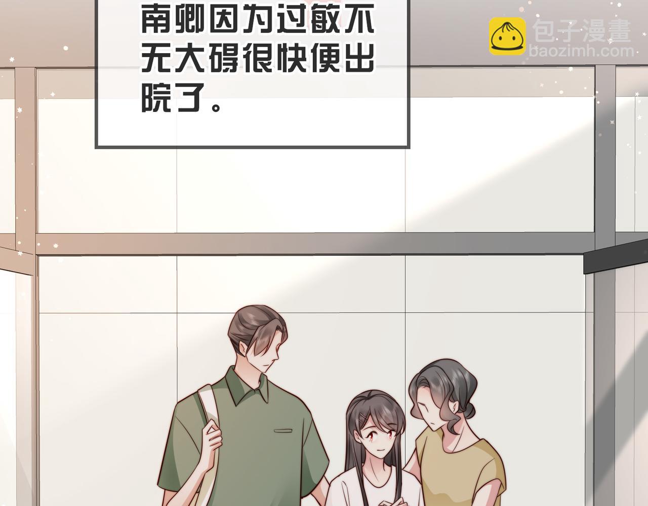 第26话完结篇 你回来好不好(1/3)-第26话