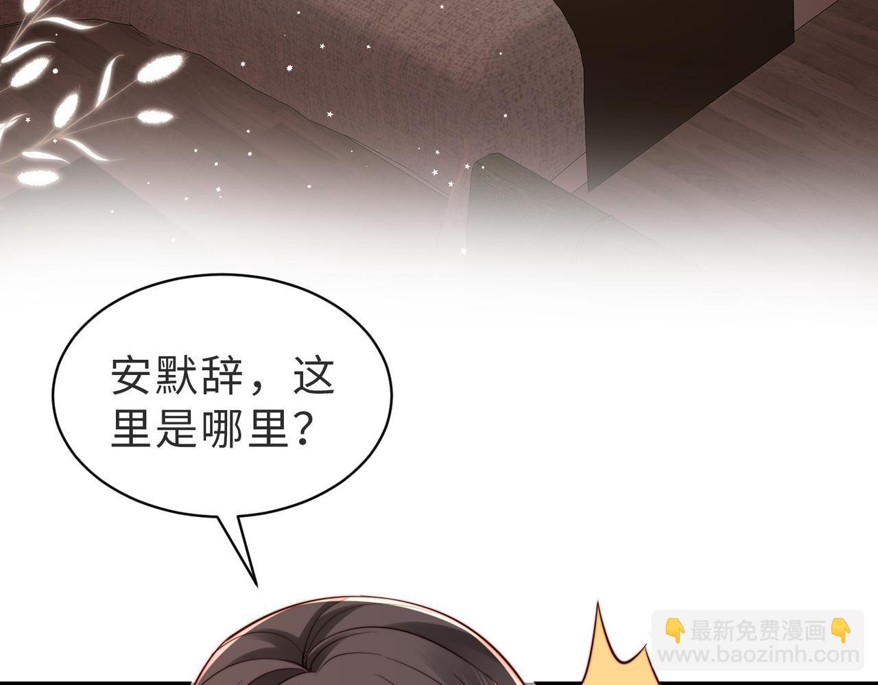 第26话完结篇 你回来好不好(1/3)-第26话