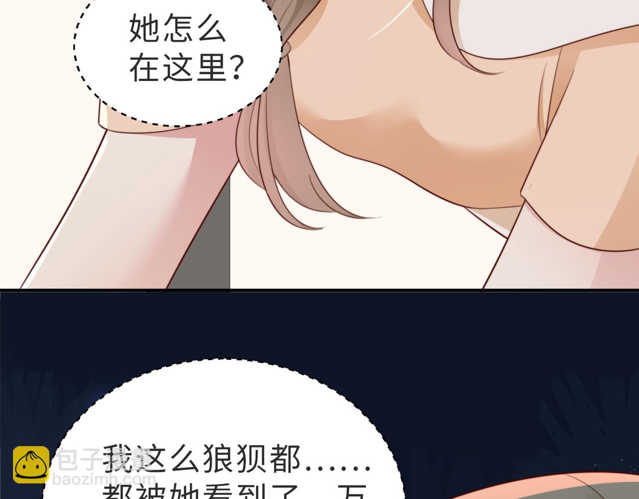 第4话 农夫与蛇(1/2)-第4话