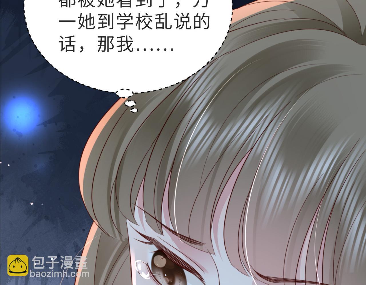 第4话 农夫与蛇(1/2)-第4话