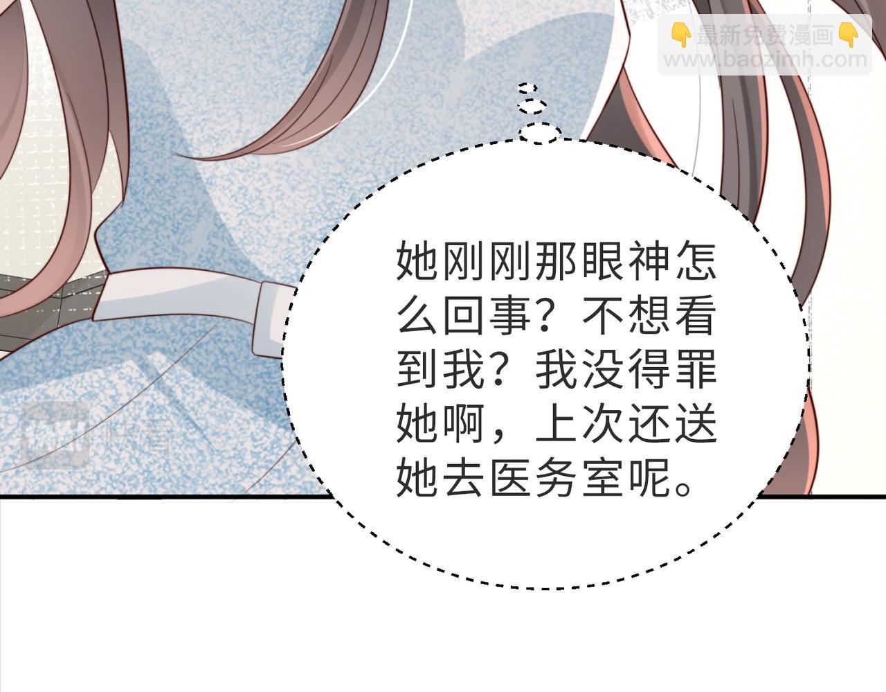 第4话 农夫与蛇(1/2)-第4话