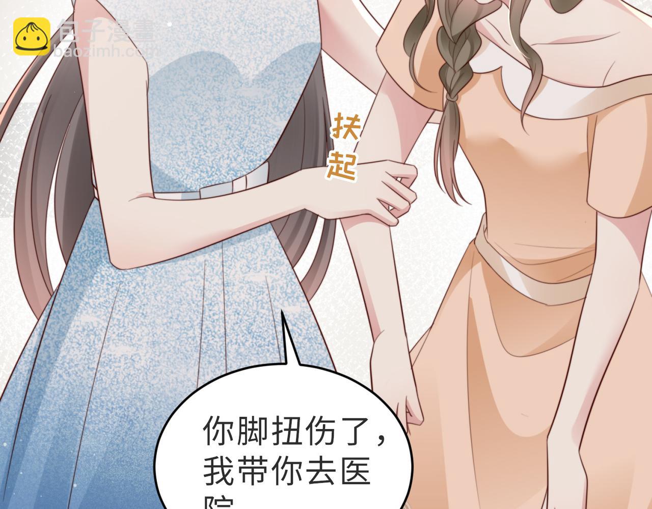 第4话 农夫与蛇(1/2)-第4话