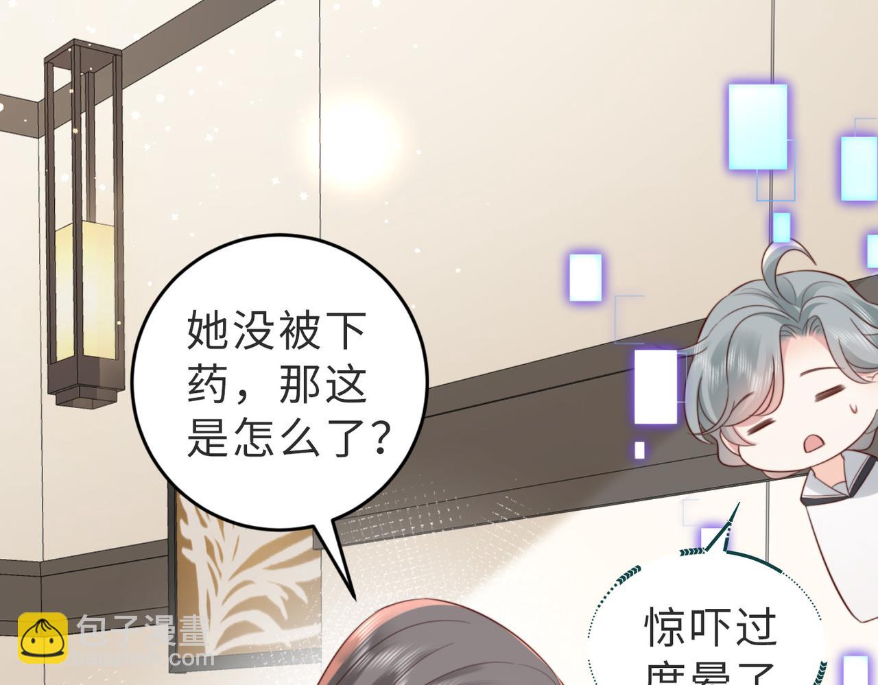 第4话 农夫与蛇(1/2)-第4话