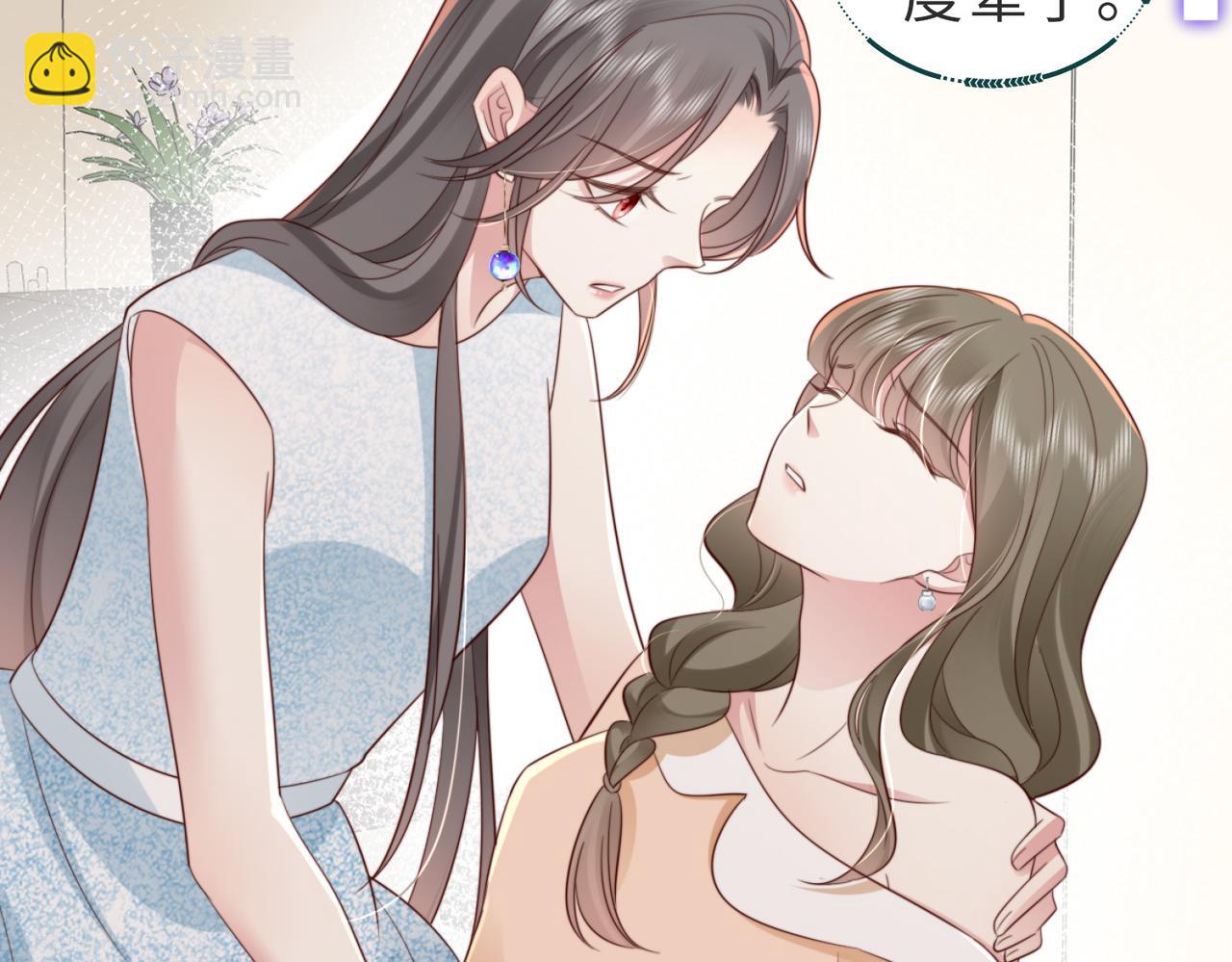 第4话 农夫与蛇(1/2)-第4话