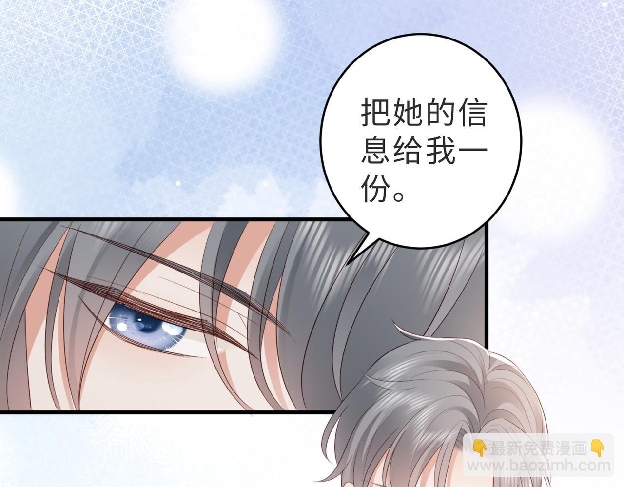 第4话 农夫与蛇(1/2)-第4话