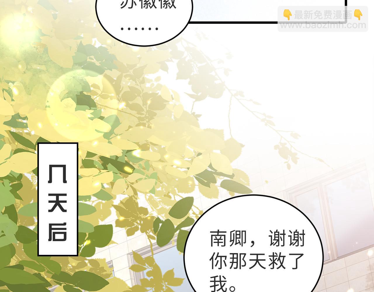 第4话 农夫与蛇(1/2)-第4话