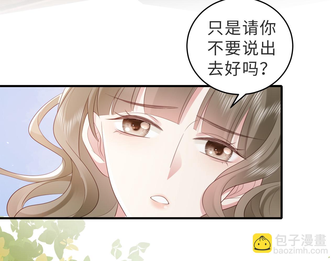 第4话 农夫与蛇(1/2)-第4话