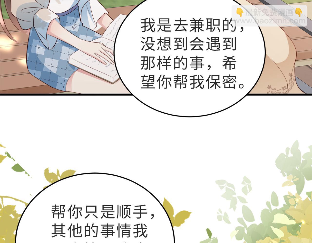 第4话 农夫与蛇(1/2)-第4话