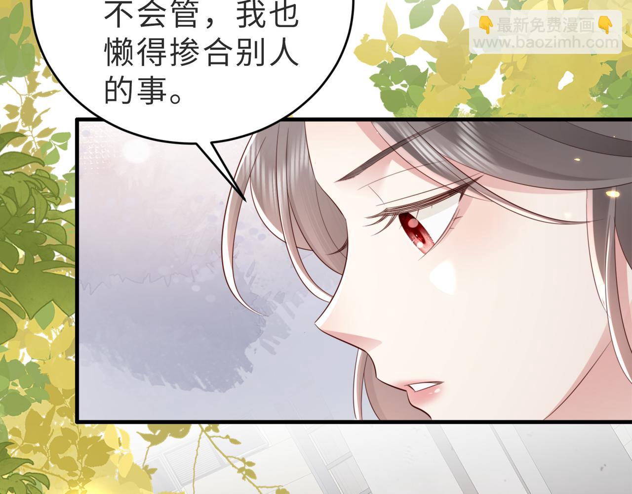 第4话 农夫与蛇(1/2)-第4话