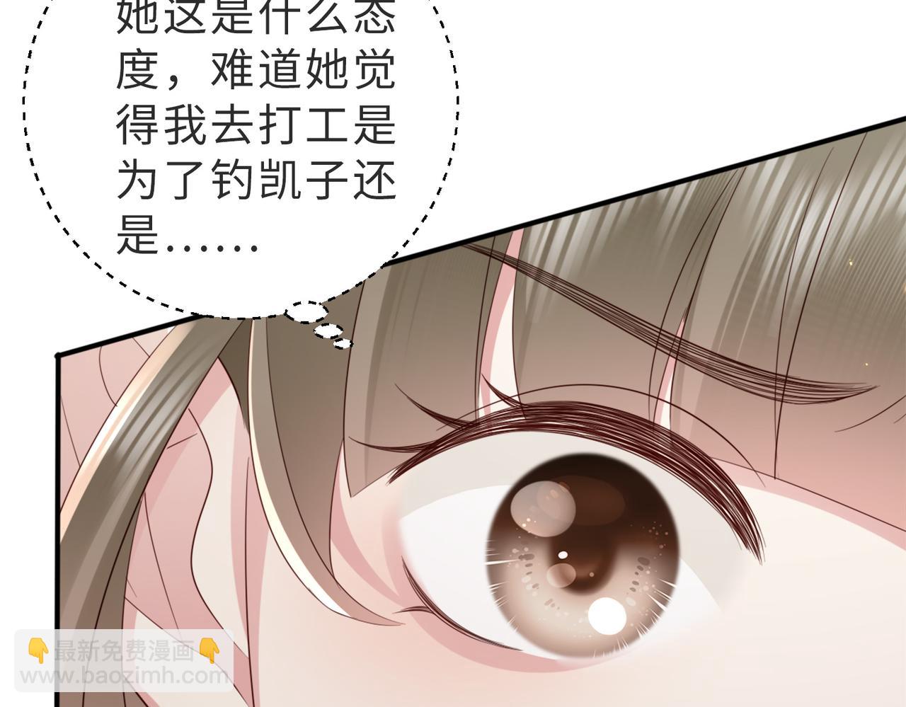 第4话 农夫与蛇(1/2)-第4话