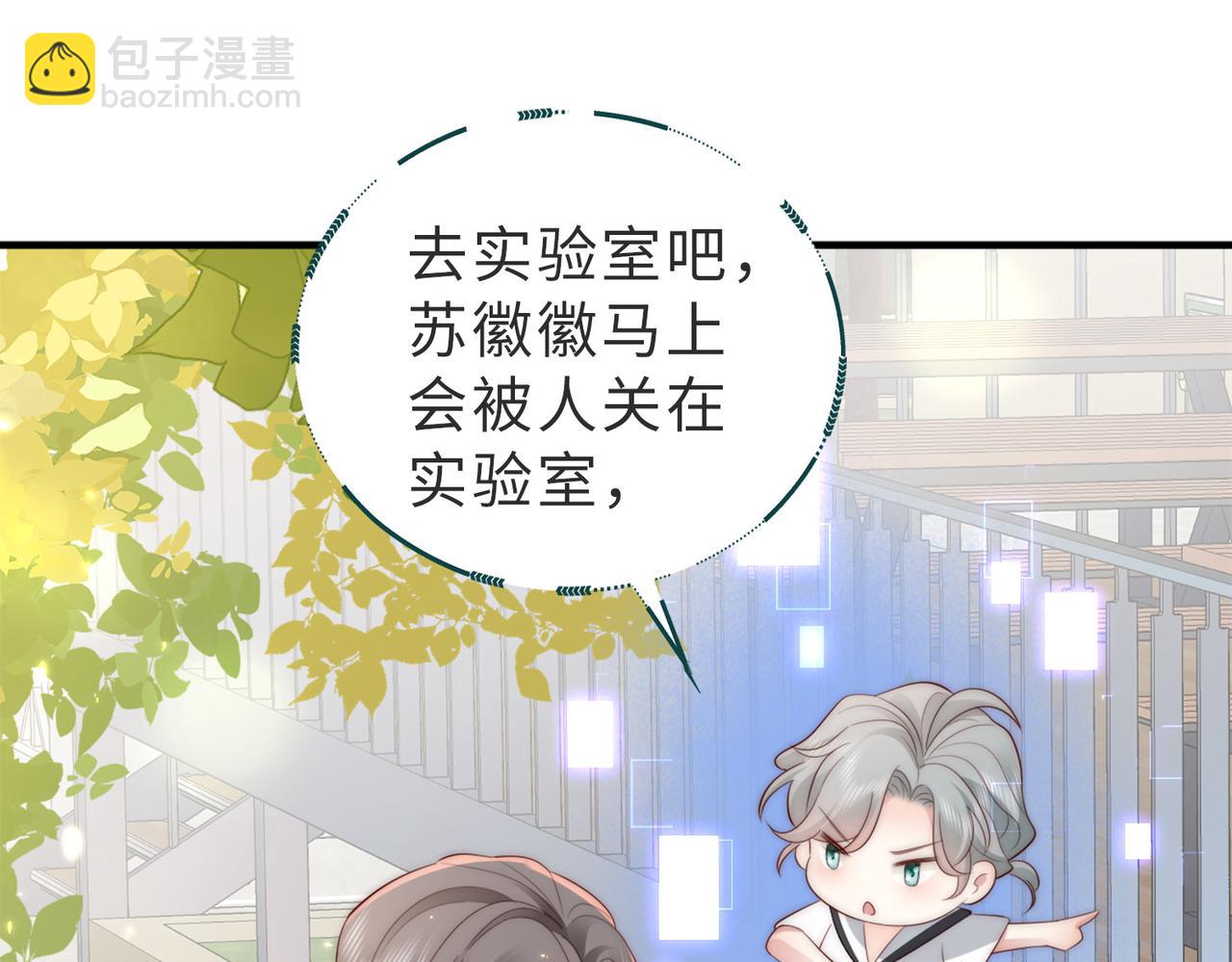 第4话 农夫与蛇(1/2)-第4话