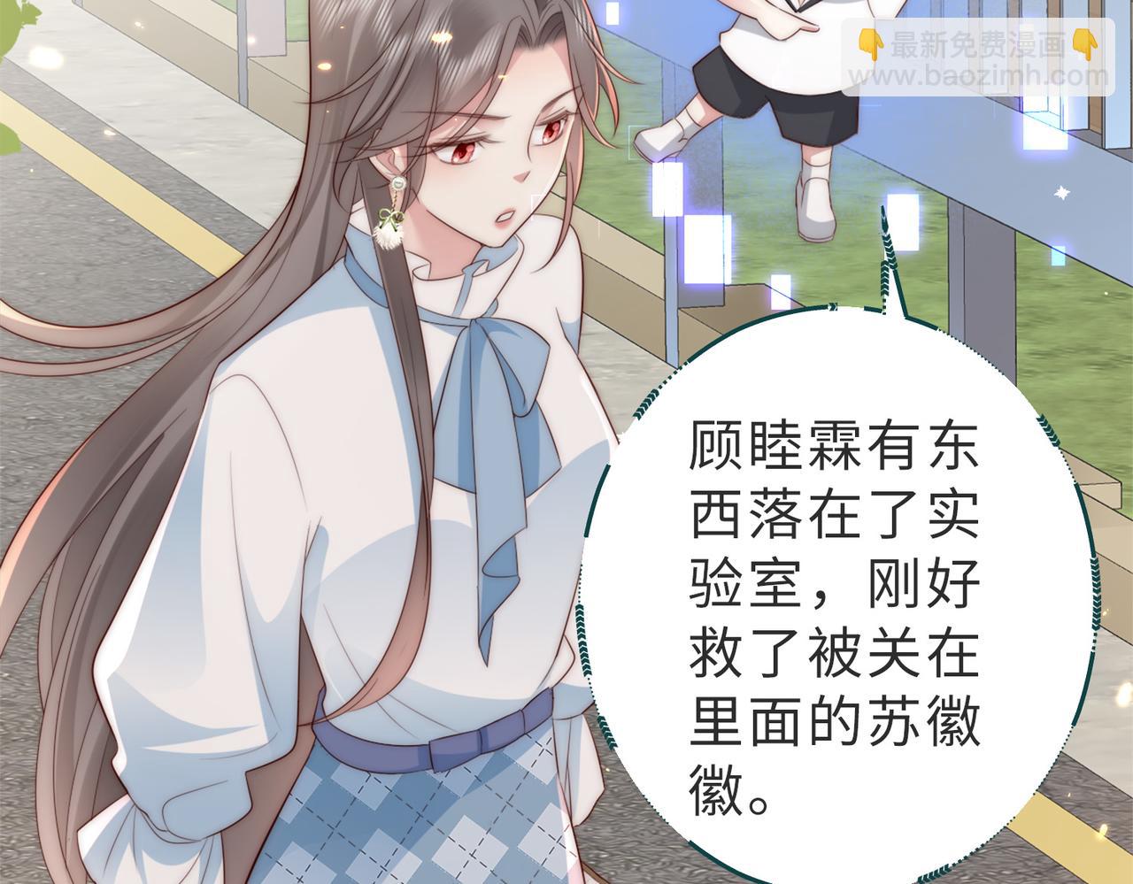 第4话 农夫与蛇(1/2)-第4话