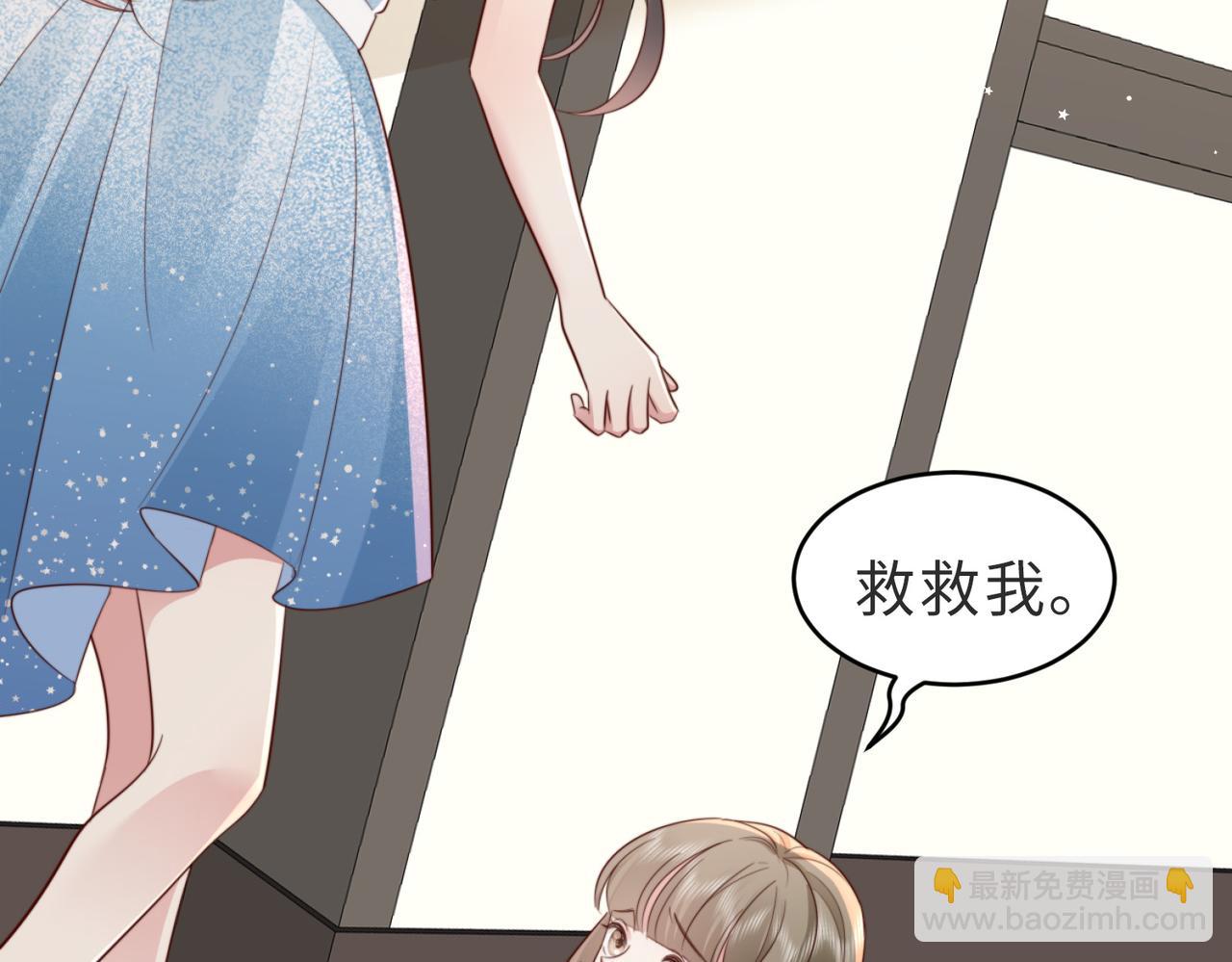 第4话 农夫与蛇(1/2)-第4话