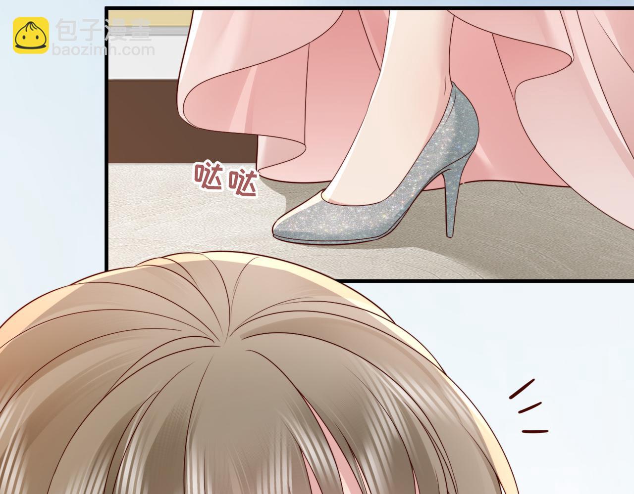 第6话 世界男主登场(1/3)-第6话