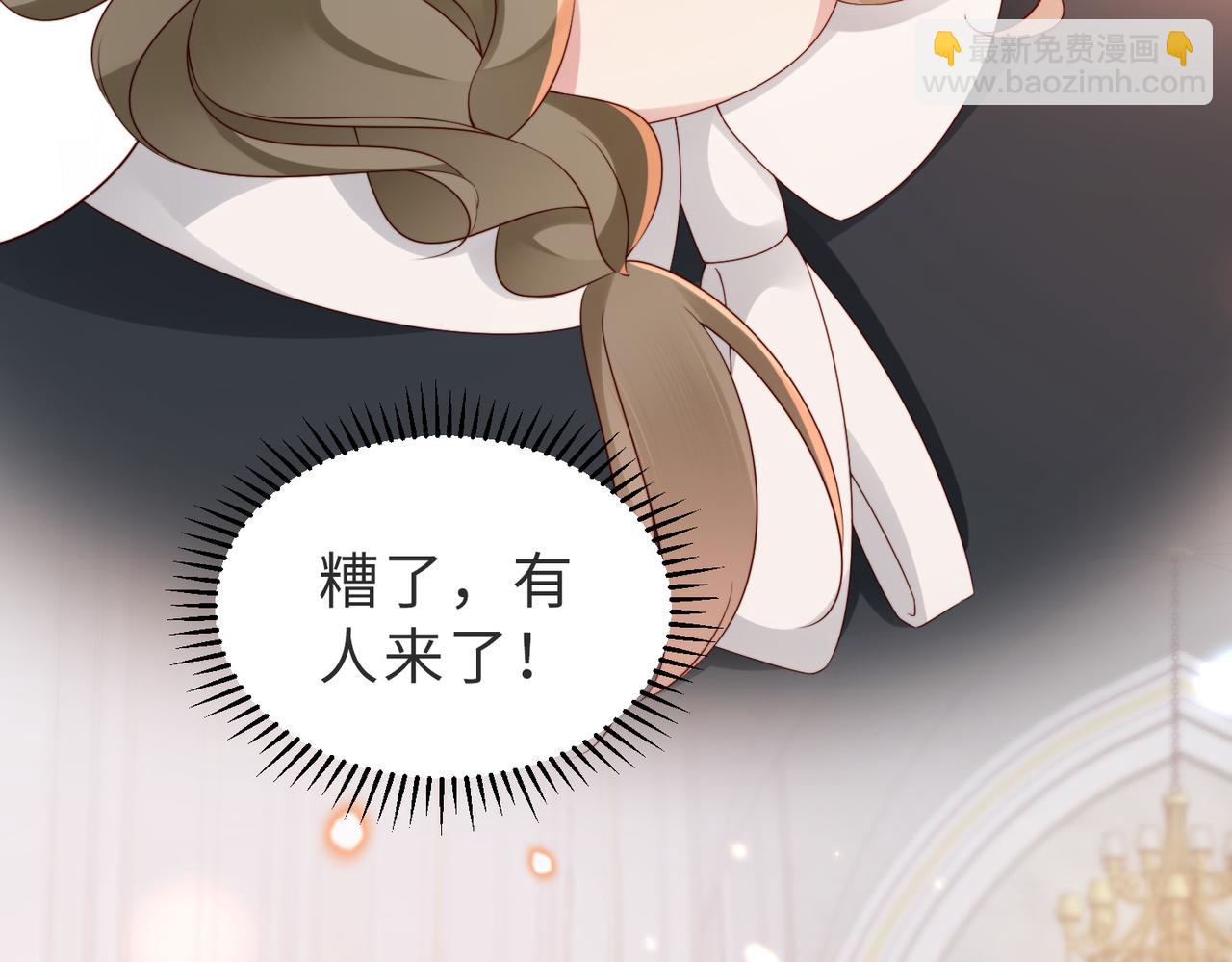 第6话 世界男主登场(1/3)-第6话