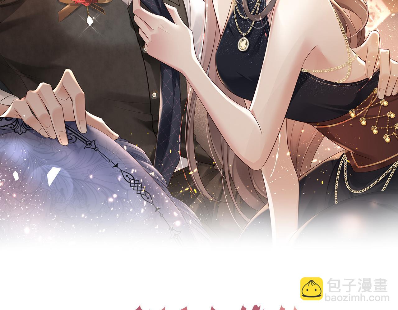 第6话 世界男主登场(1/3)-第6话