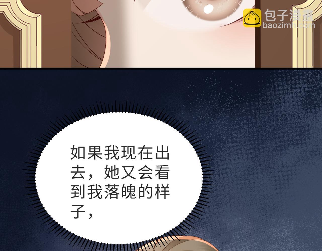 第6话 世界男主登场(1/3)-第6话