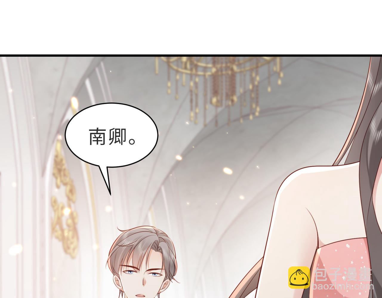 第6话 世界男主登场(1/3)-第6话