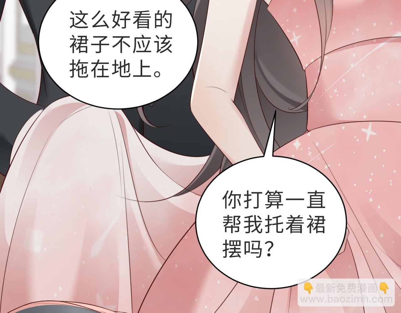 第6话 世界男主登场(1/3)-第6话