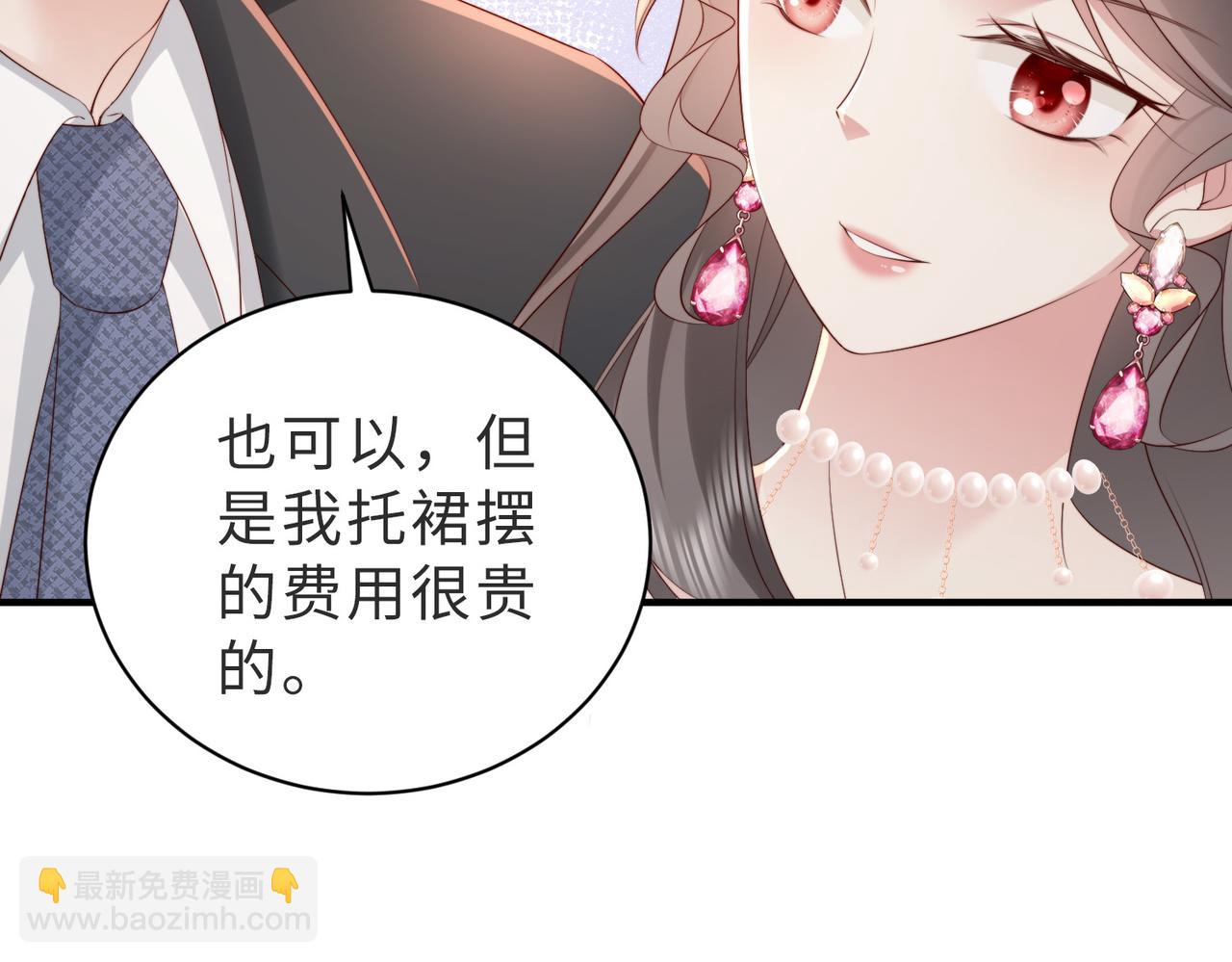 第6话 世界男主登场(1/3)-第6话