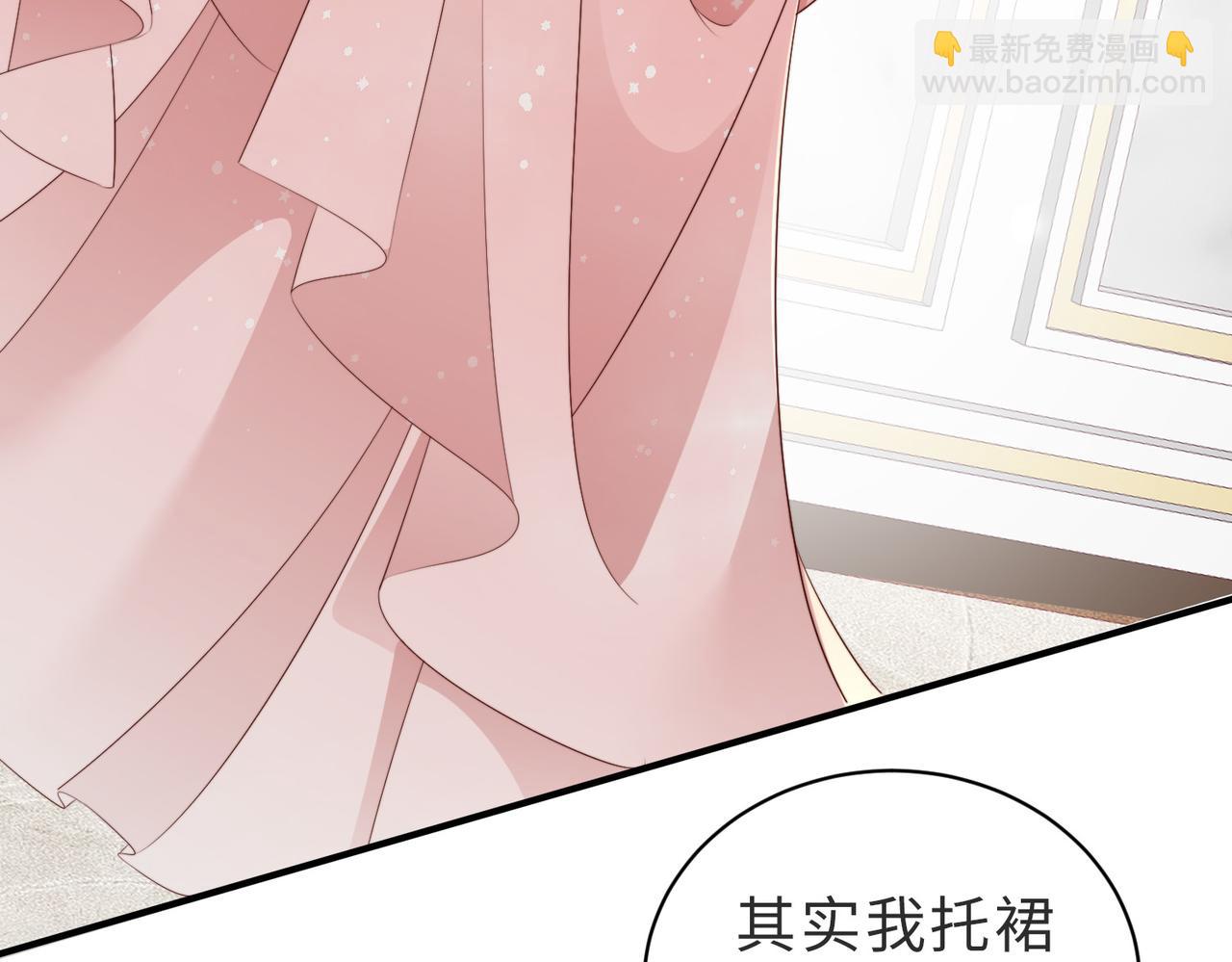 第6话 世界男主登场(1/3)-第6话