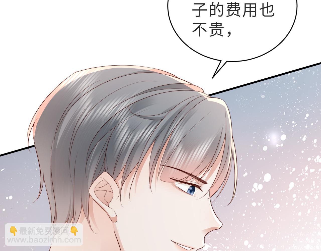 第6话 世界男主登场(1/3)-第6话