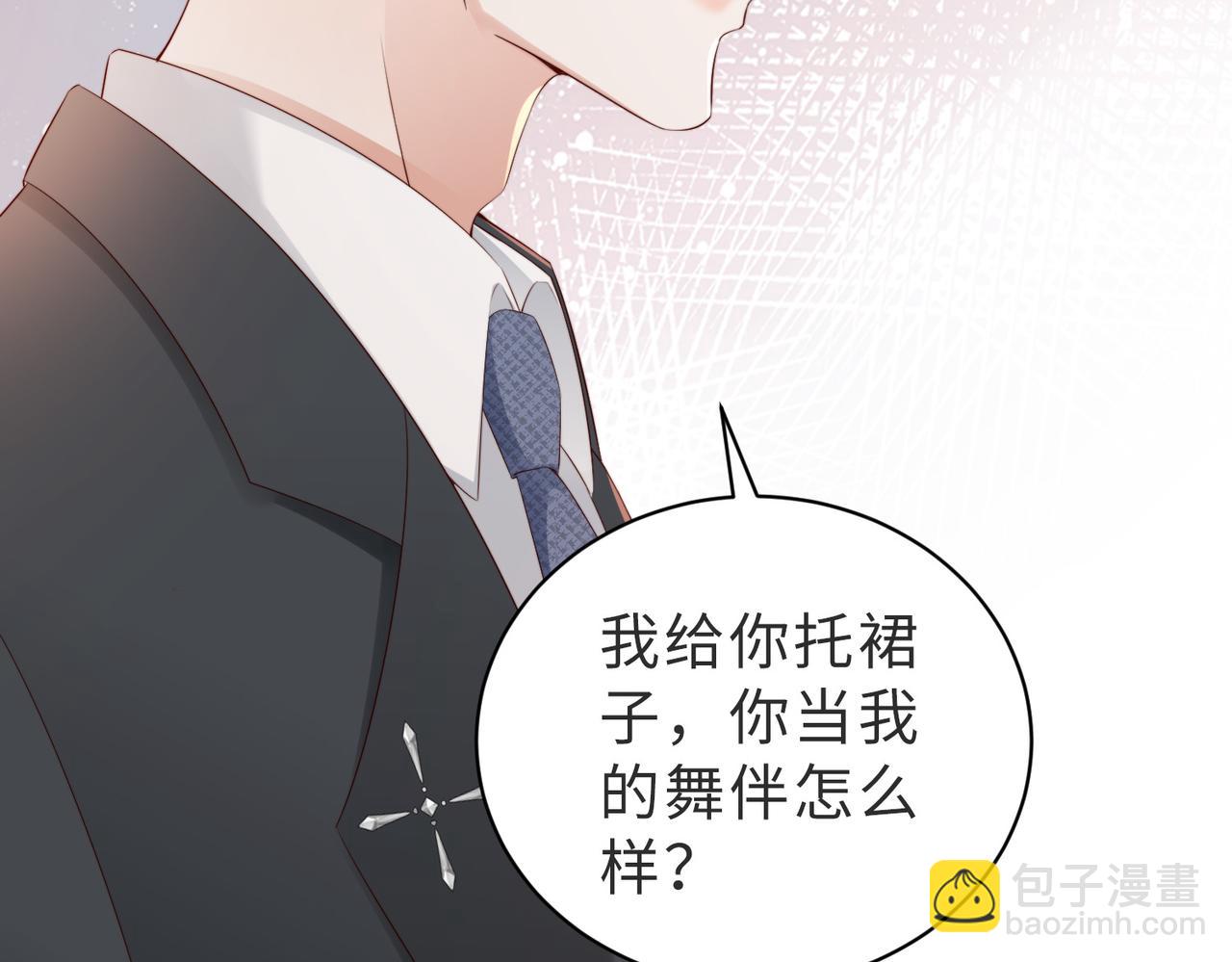 第6话 世界男主登场(1/3)-第6话